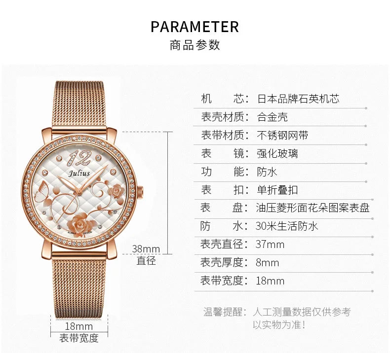 Rose Flower Japan Quartz Lady Women's Watch Elegant Lattice Fashion Hour Bracelet Elastic Watch Band Girl's Gift Julius No Box