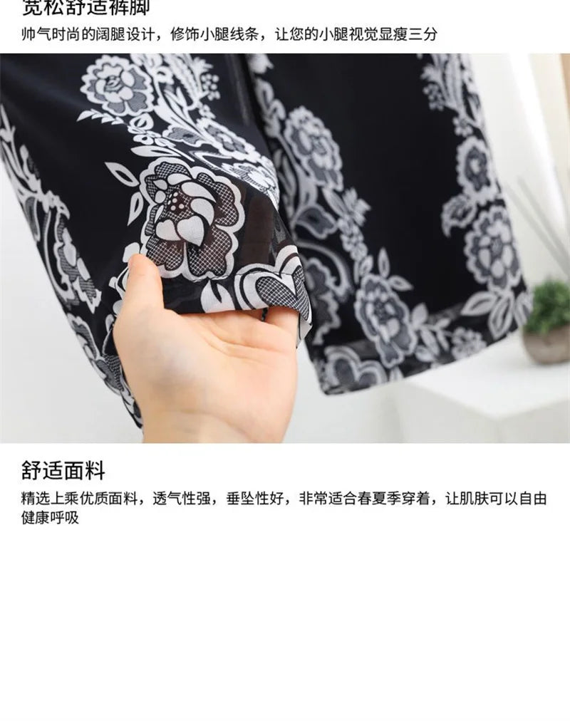 Double Layer Printed Chiffon Wide Leg Pants For Women's Summer New High Waisted Loose Dance Swing Pants Drooping Skirt Pants LA