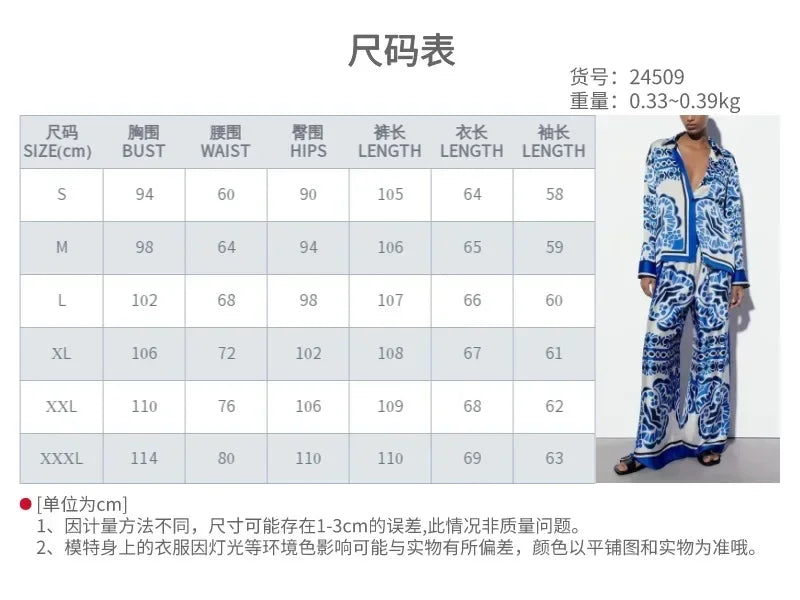 Long Sleeve Long Pant Sets Women Retro Lapel Single Breasted Blouses Trousers 2 Piece Set Printed Color-blocking Elastic Waist