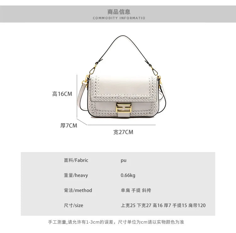 2025 Designer Shoulder Bag Collection - Bamboo Woven Crossbody Saddle Bag, Elegant Top Handle Hobo Purse with Chain Strap