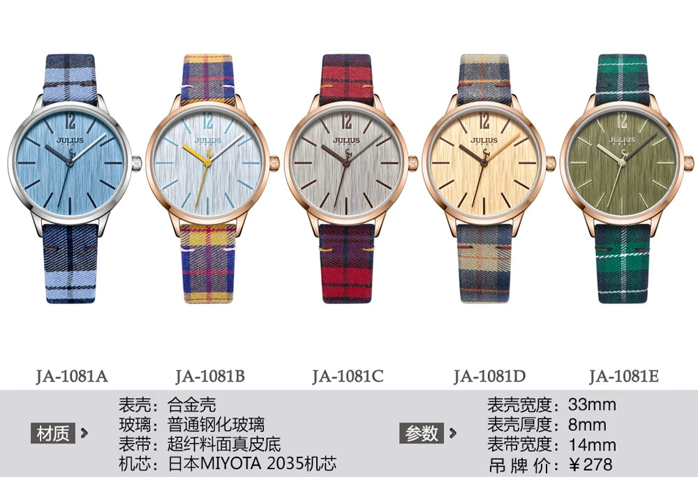 New Julius Women's Watch Fine Fashion British Plaid Style Hours Dress Bracelet Real Leather Clock Girl Birthday Gift Box