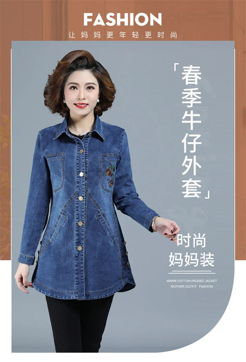 Denim Jacket Women's Spring And Autumn 2023New Korean Heavy Industry Embroidered Windbreaker Slim Mother Thin Denim Jacket