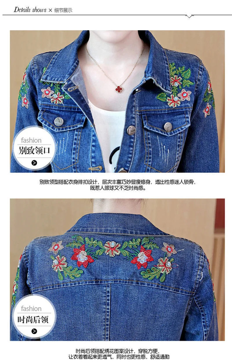 Denim Jacket Women's Spring And Autumn 2023New Korean Heavy Industry Embroidered Windbreaker Slim Mother Thin Denim Jacket