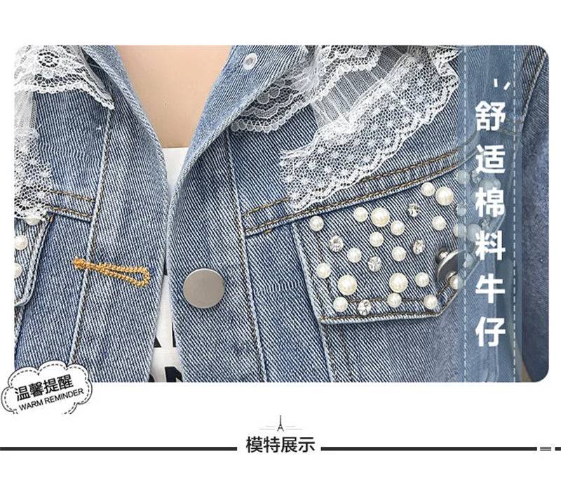 2025 Spring Autumn Women's Nail Bead Short Denim Jacket Female New Korean Version Design Sense Fashionable Lace Edge Jacket Top