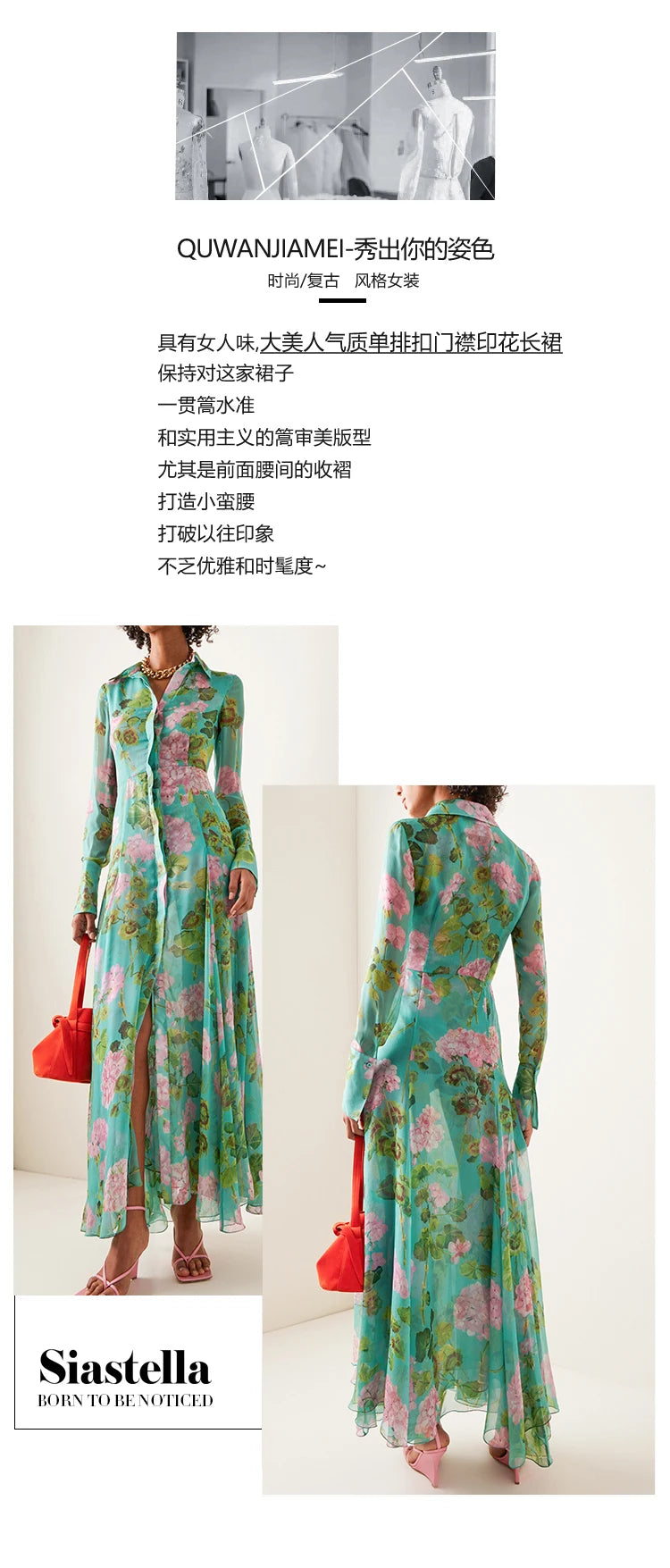 French Romantic Dress 2023 Spring New High-End Temperament Printed Single-Breasted Dress Vacation Style Feminine Long Dress