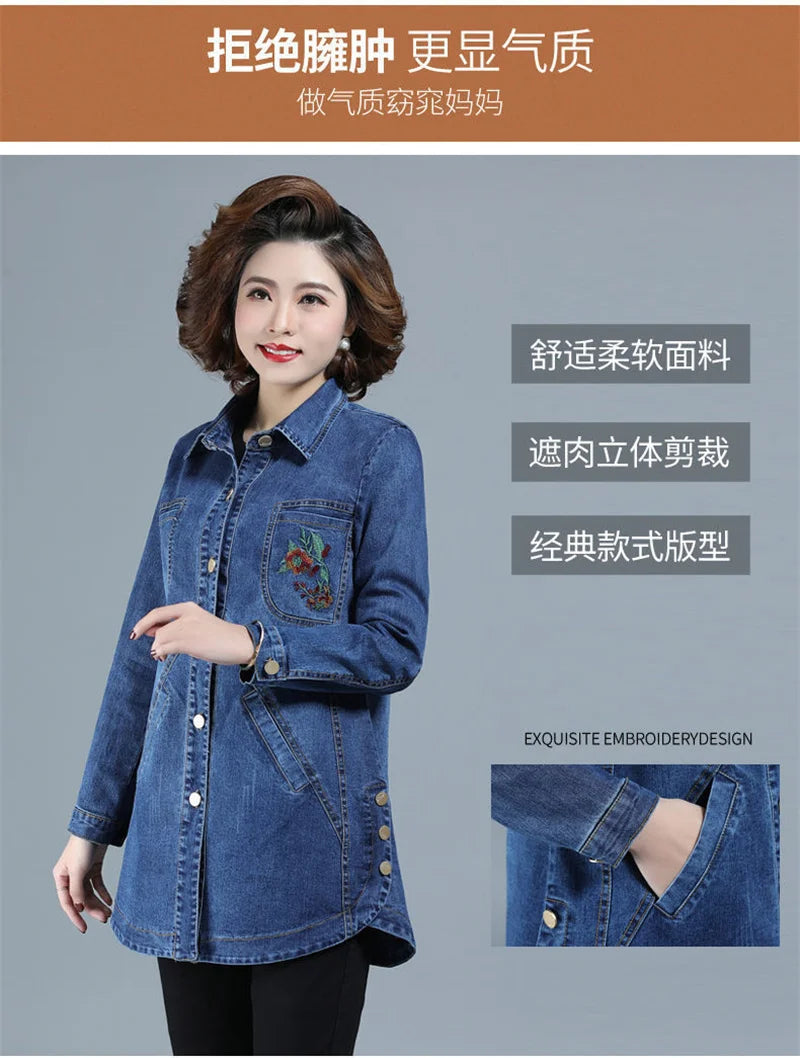 Denim Jacket Women's Spring And Autumn 2023New Korean Heavy Industry Embroidered Windbreaker Slim Mother Thin Denim Jacket