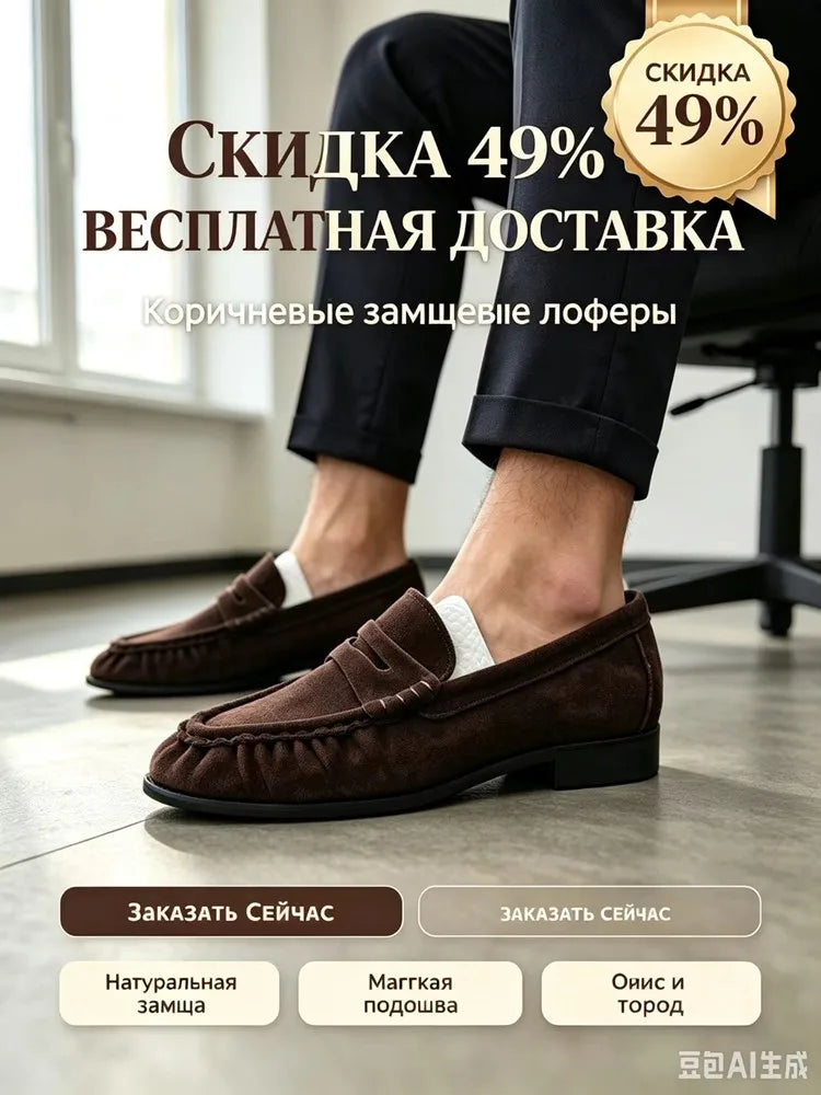 Retro Pleated Suede Loafers With Low Heels for Women