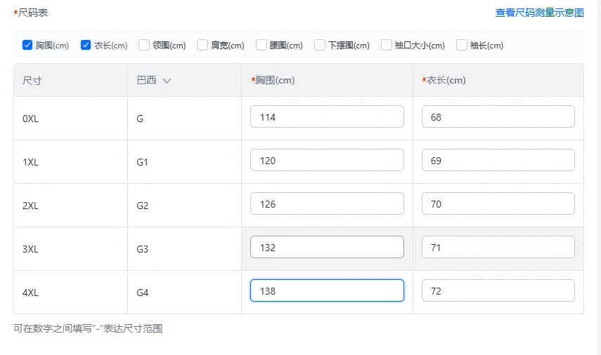 【Plus Size】 Round Neck Top, Plus Elegant Fashion Casual Long Sleeve Top for Daily Outdoor Wear, Women Plus Clothing for All Seas