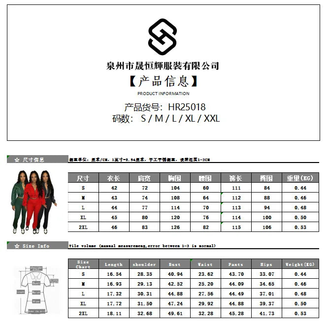 Weird Puss Casual 2 Piece Set Women Tracksuit Patchwork Full Sleeve Zip Elastic Hem Crop Jacket+Flared Pants Sporty Streetwear