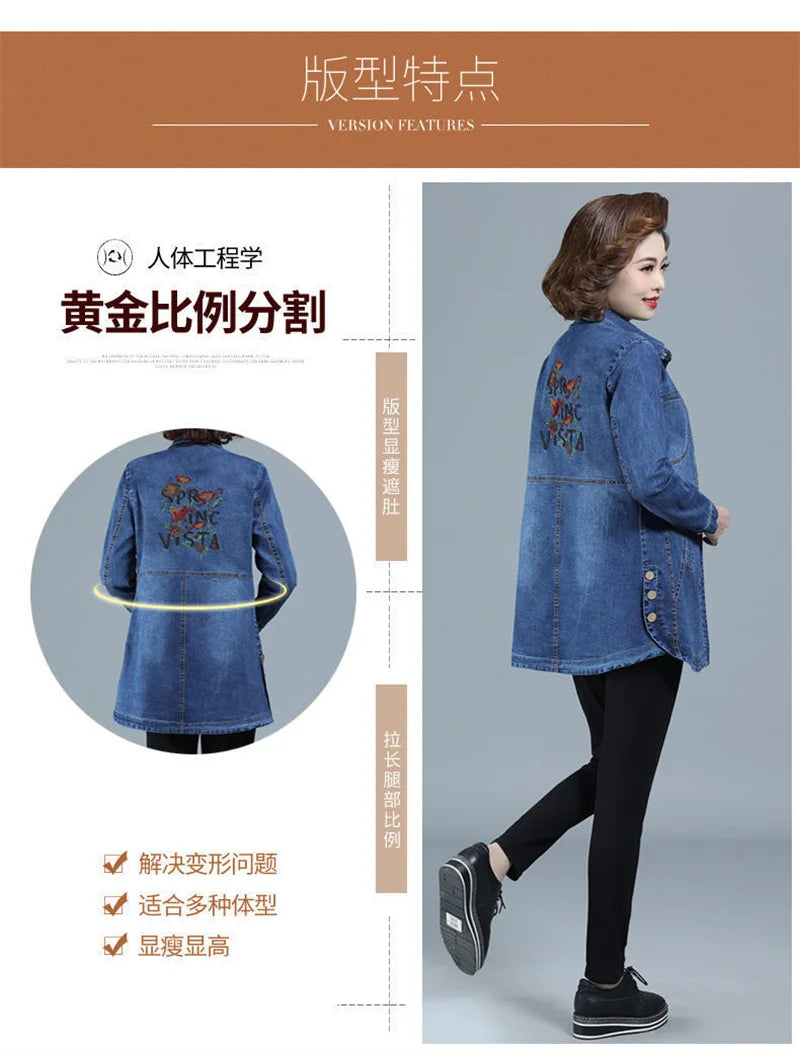Denim Jacket Women's Spring And Autumn 2023New Korean Heavy Industry Embroidered Windbreaker Slim Mother Thin Denim Jacket