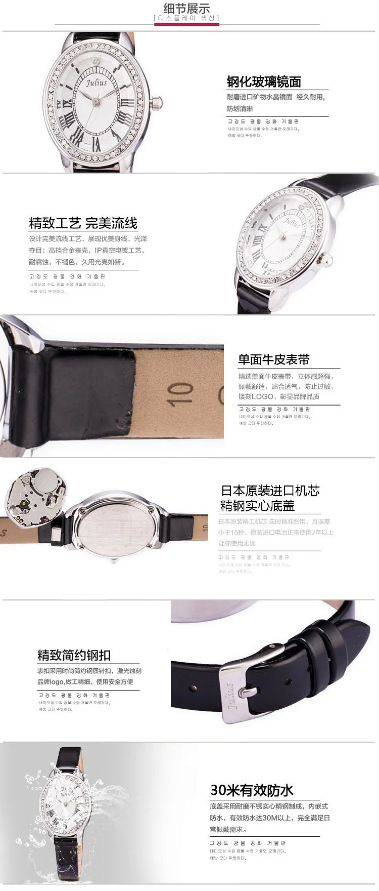 Small Oval Rhinestones Julius Lady Women's Watch Japan Quartz Elegant Fashion Hours Bracelet Leather Girl's Gift Box