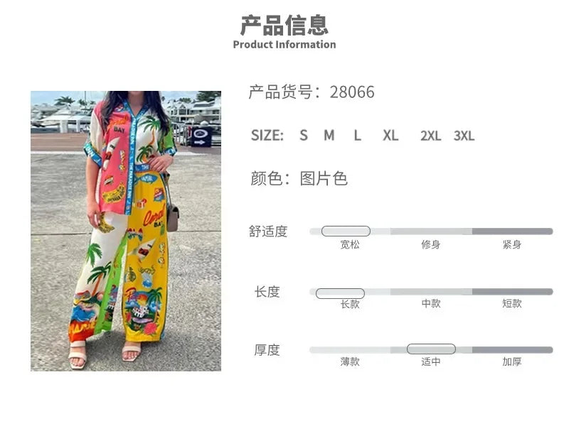 Long Sleeve Long Pant Sets Women Retro Lapel Single Breasted Blouses Trousers 2 Piece Set Printed Color-blocking Elastic Waist