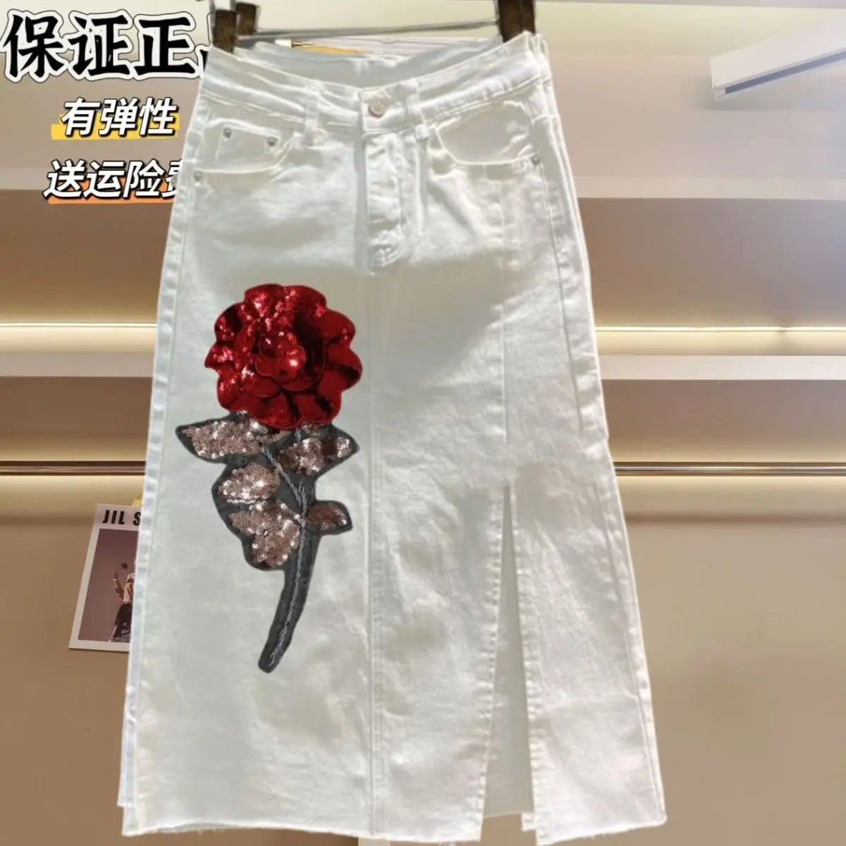 Women's Denim Skirt New Chinese Style Rose Denim Skirt High Waisted Elastic Slim Fit Personality Mid Length Skirt