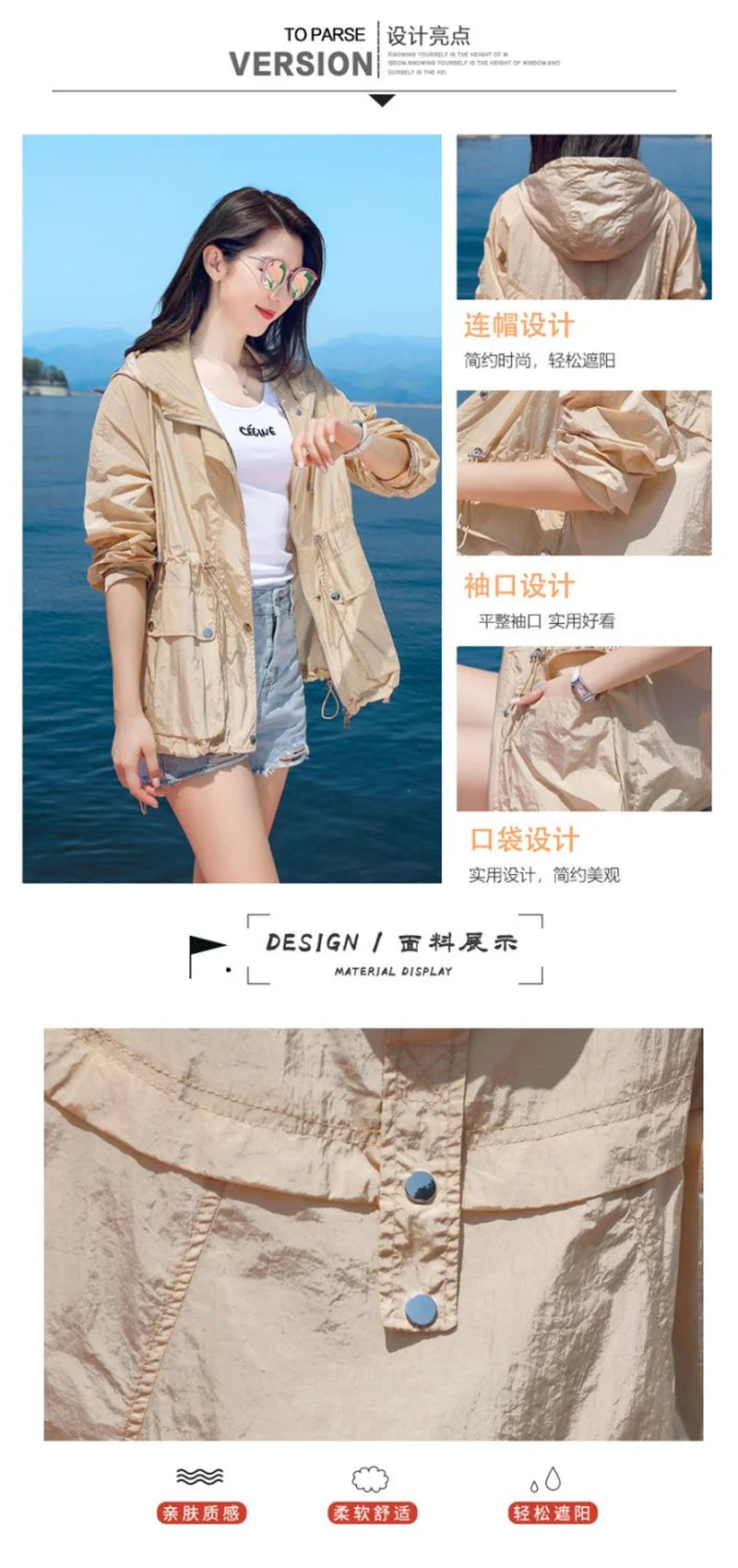 Women's Jacket With Hooded Sun Protection Clothing Women's Summer Thin Coat 2023 New Anti-Ultraviolet Breathable Shirt size 4XL