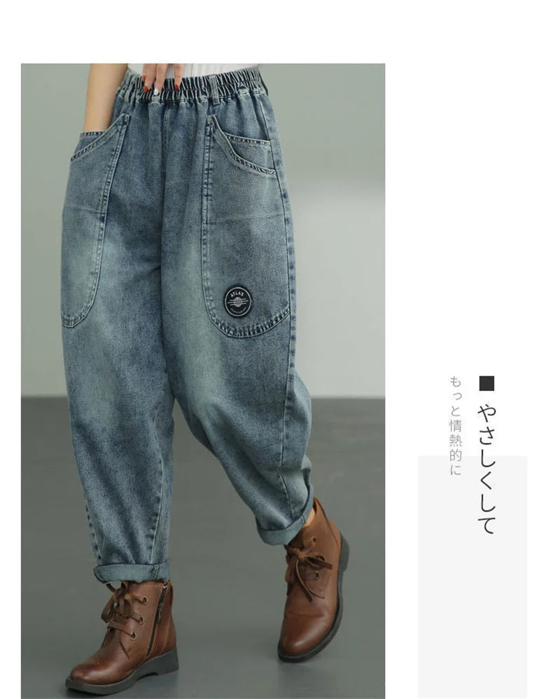 Women Loose Denim Tight Harem Pants 2024Summer Female Fashion Big Pocket BF Wind Elastic High Waist Ankle Jeans Female Trend B98