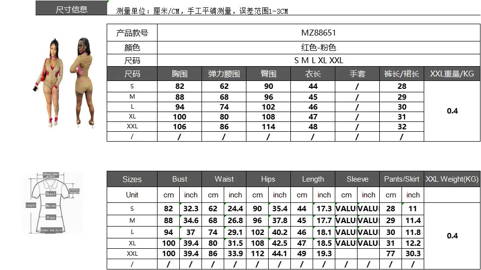 Weird Puss Casual Women 2 Piece Set  Tracksuit Leopard Print Patchwork Zip Crop Jacket+Shorts Sporty Stretch Streetwear Outfits