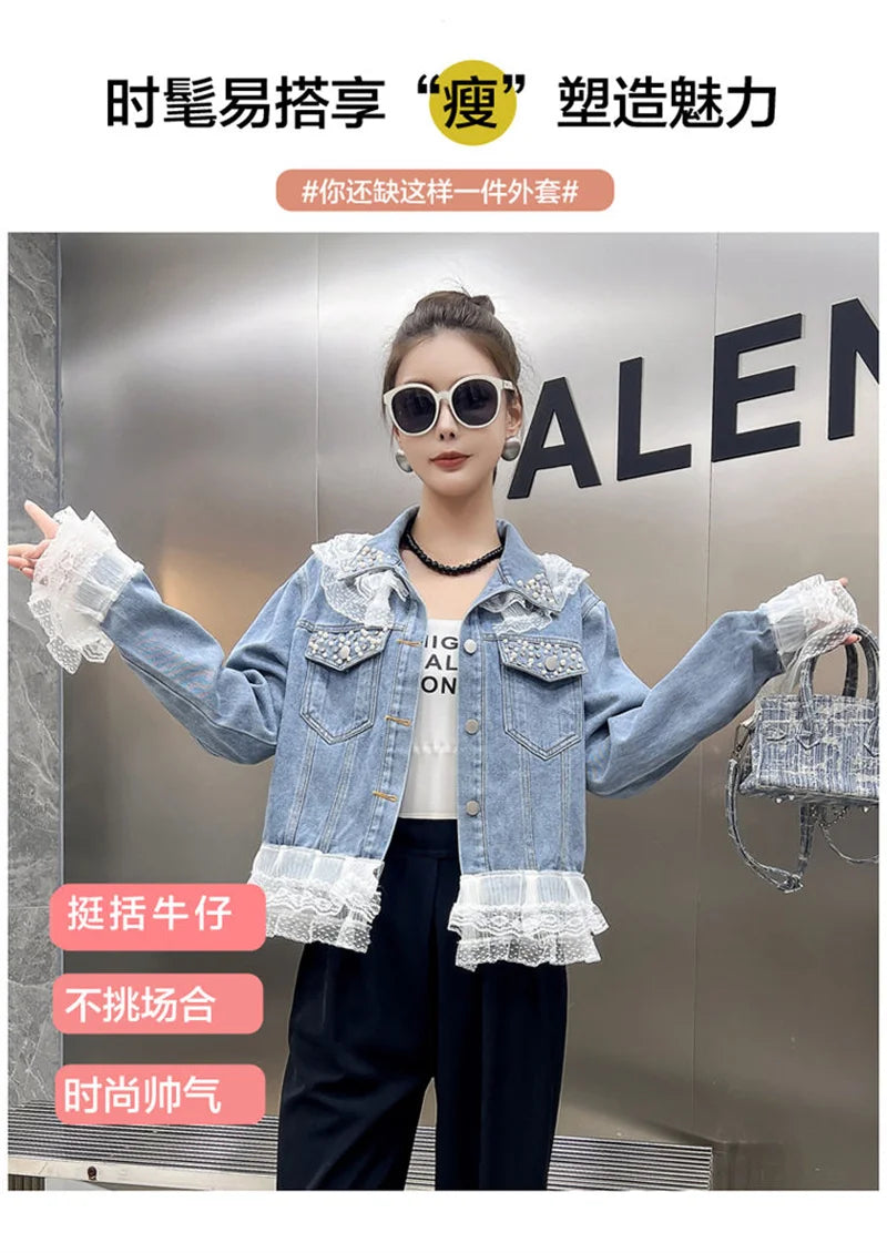 2025 Spring Autumn Women's Nail Bead Short Denim Jacket Female New Korean Version Design Sense Fashionable Lace Edge Jacket Top
