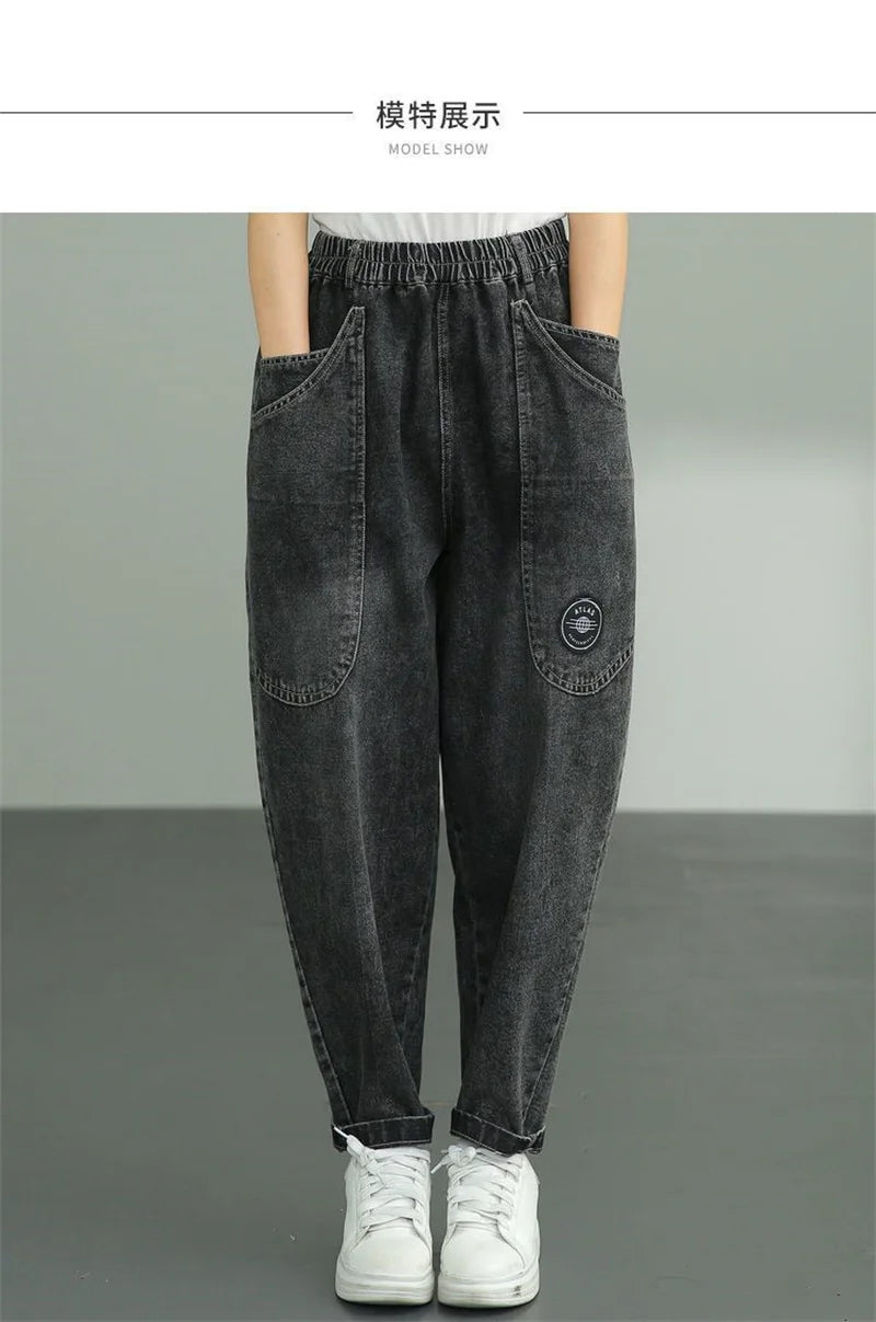 Women Loose Denim Tight Harem Pants 2024Summer Female Fashion Big Pocket BF Wind Elastic High Waist Ankle Jeans Female Trend B98