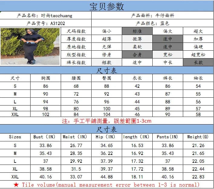 A31202 Denim Patchwork Women's Set Long Sleeve Hooded Sweatshirt And Bodycon Maxi Skirts Suit 2024 Two 2 Piece Set Outfit