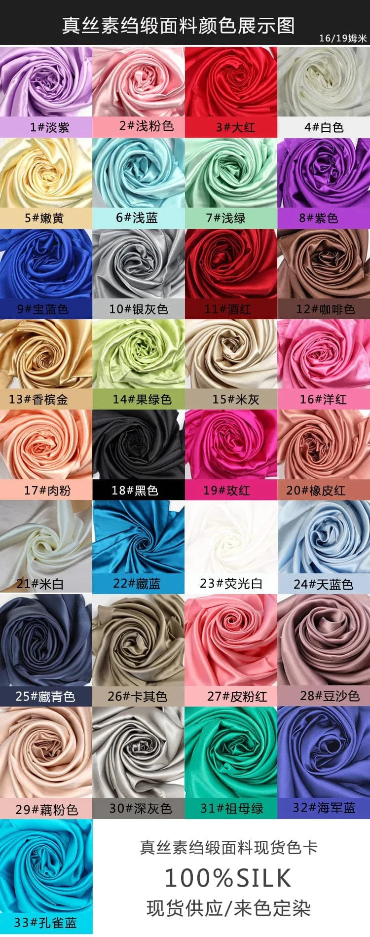 Customize other colors 100% Real Silk Headband Elastic Twisted Head Hair Wrap Accessory Turban For Women 19 momme