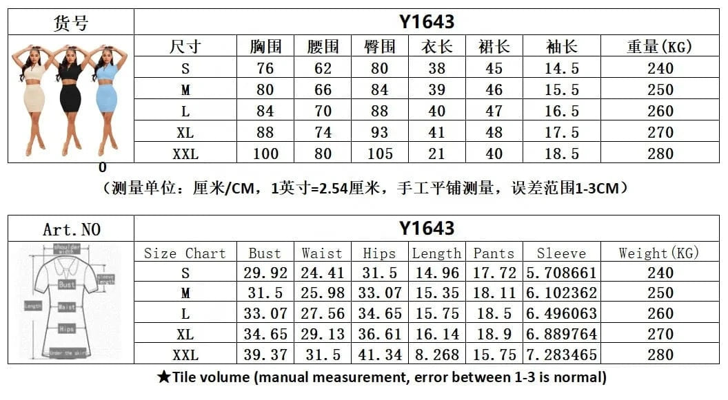 hot-selling 2024 summer dress women clothing pure color elegant stitching elastic pit strip temperament two-piece skirt