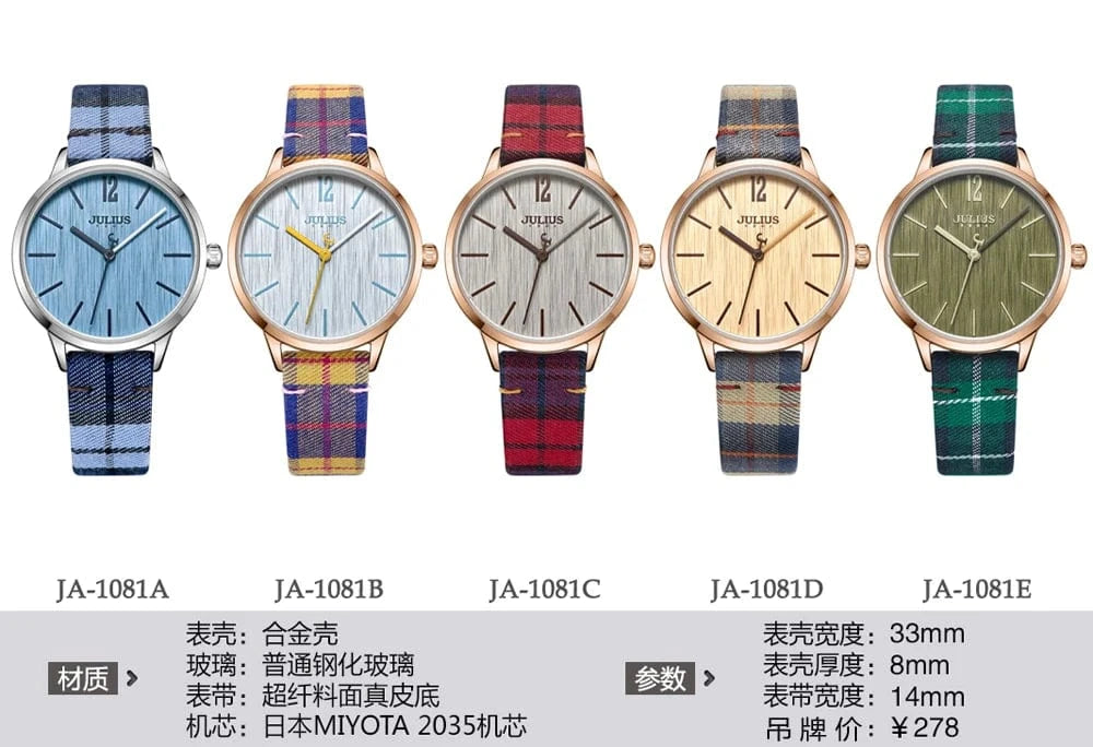 New Julius Women's Watch Fine Fashion British Plaid Style Hours Dress Bracelet Real Leather Clock Girl Birthday Gift Box