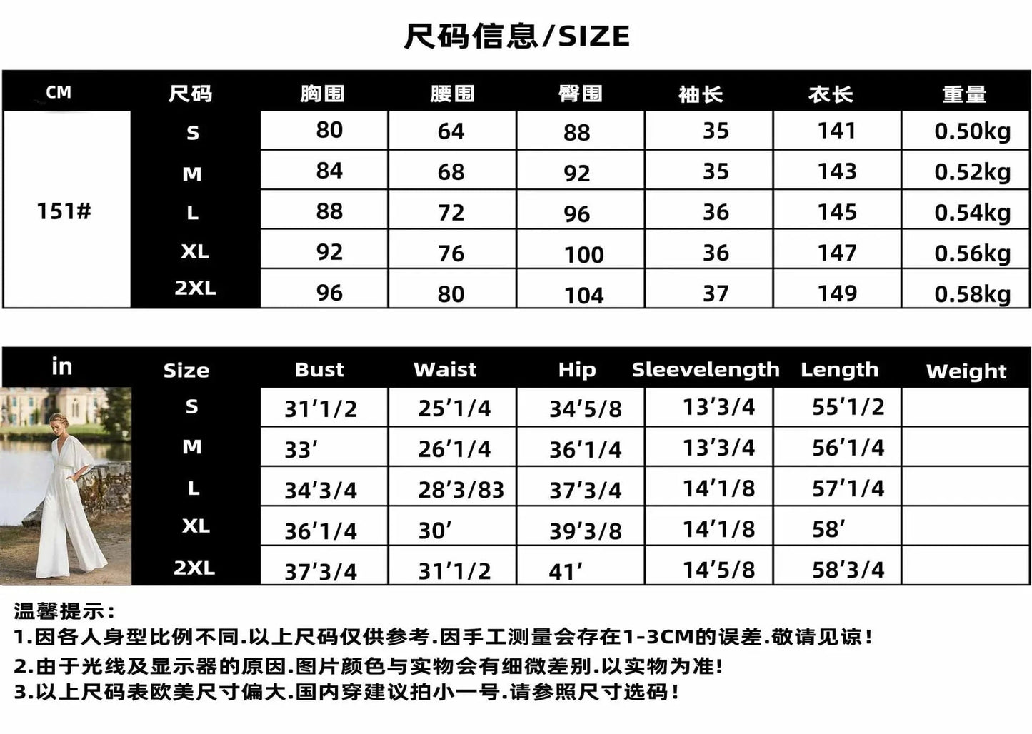 Plus Size Elegant Office Jumpsuits Women Long Rompers 2024 Summer Casual Solid Color Ruffled Off Shoulder Overalls Streetwear