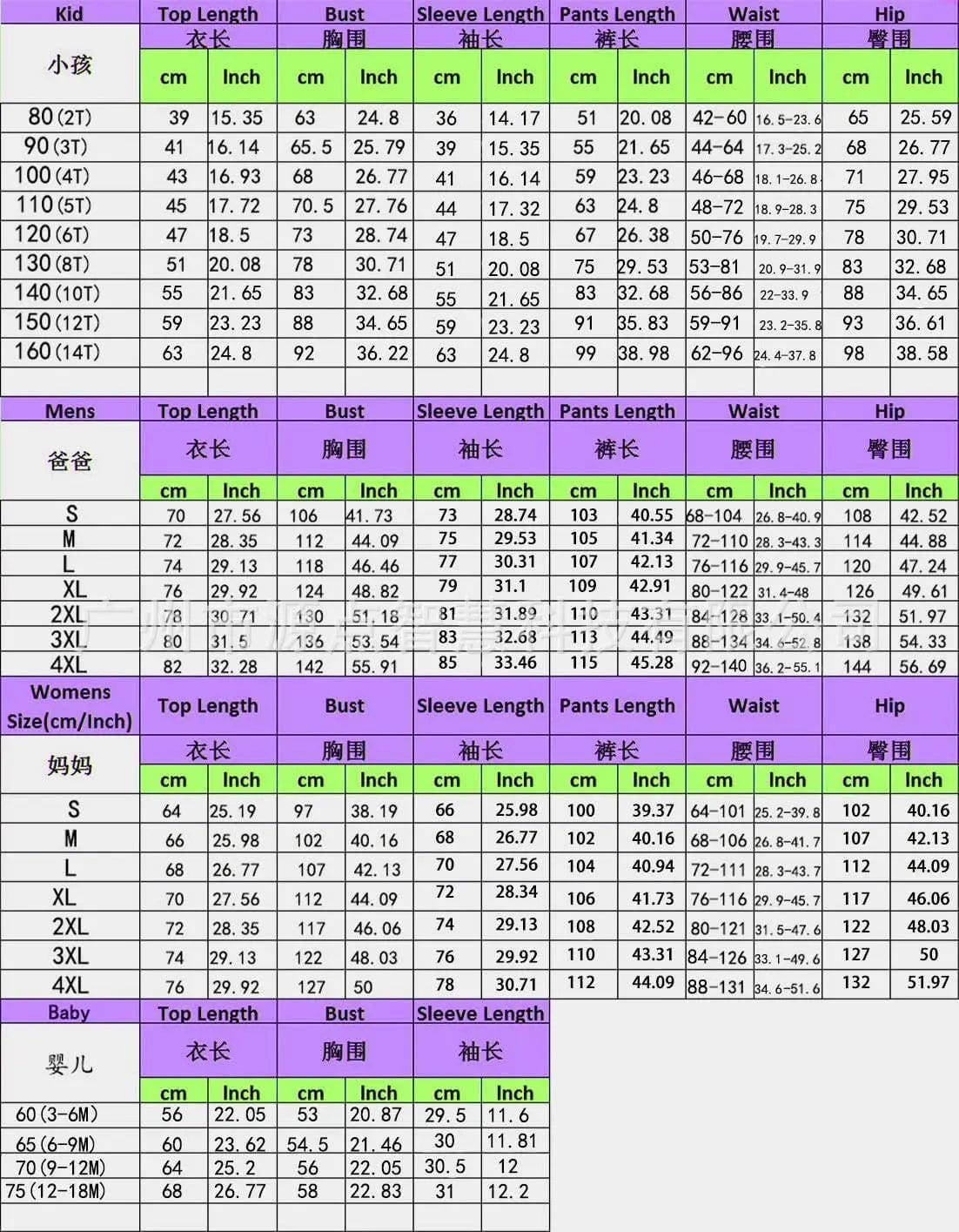 Family Matching Christmas Pajamas Set 2023 Santa Print Pjs Adult Child Cute Elk Sleepwear for Boys Girls Dad Mum+Dog Clothes