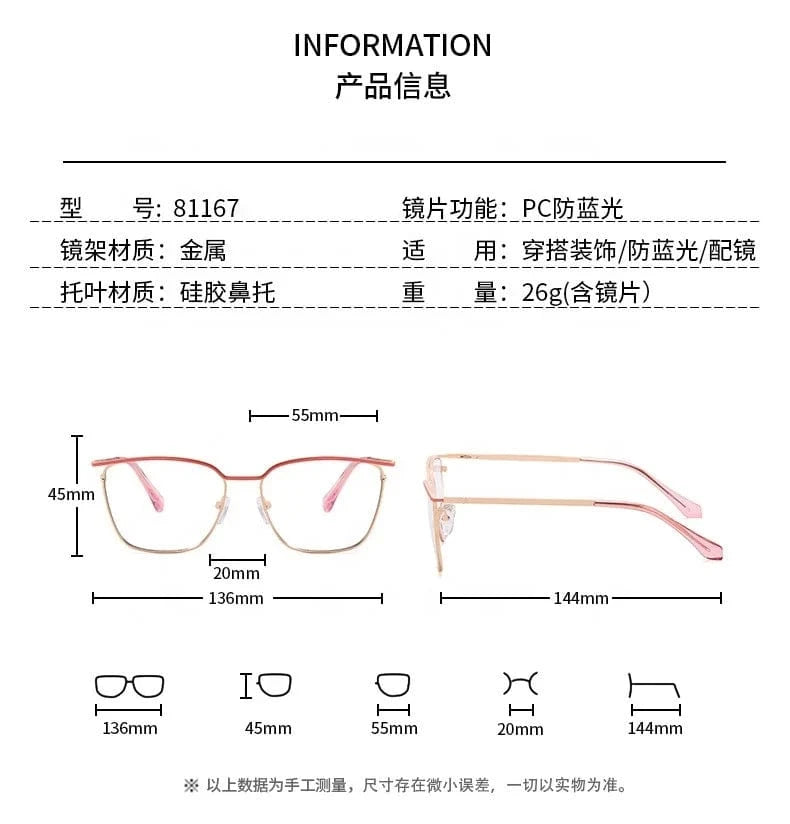 2024 New Arrival Best Quality Women glasses Metal Rectangle Glasses Square Anti Blue Light Eye glasses Frame For Myopia Lens