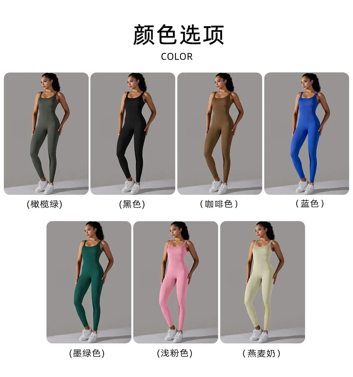 7 Colors Seamless Ribbed Women Yoga Jumpsuit Gym Fitness Wear Workout Clothes Sportswear Yoga BodySuits One Piece Tracksuit