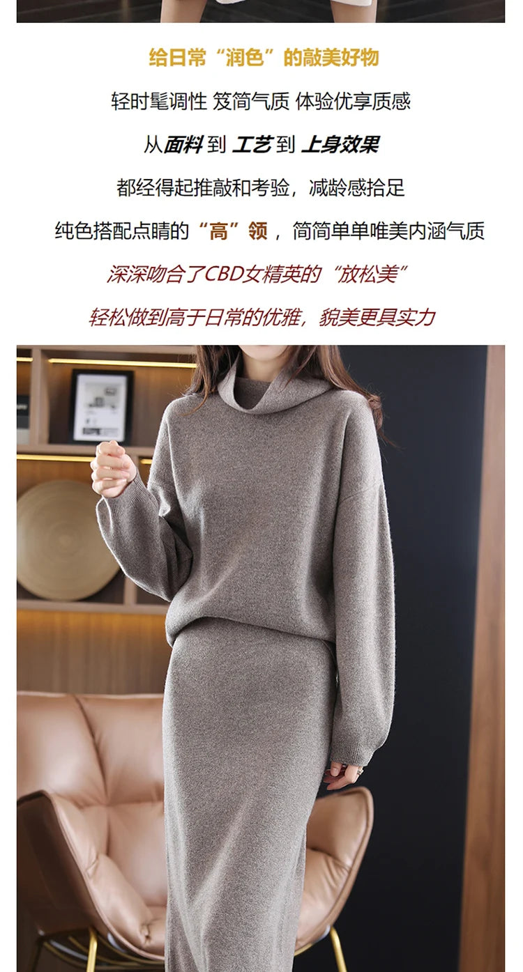 Wool Cashmere Knit Sweater and Skirt Two Piece Set for Women