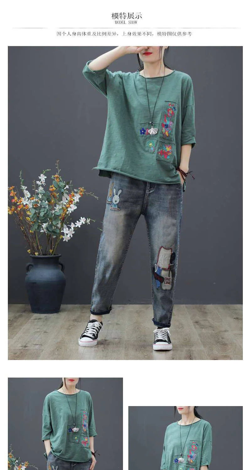 Jeans Woman High Waist Spring Summer Retro Embroidery Denim Trousers Ladies Elastic Waist Harem Pants Loose Jean Femme Pant 124