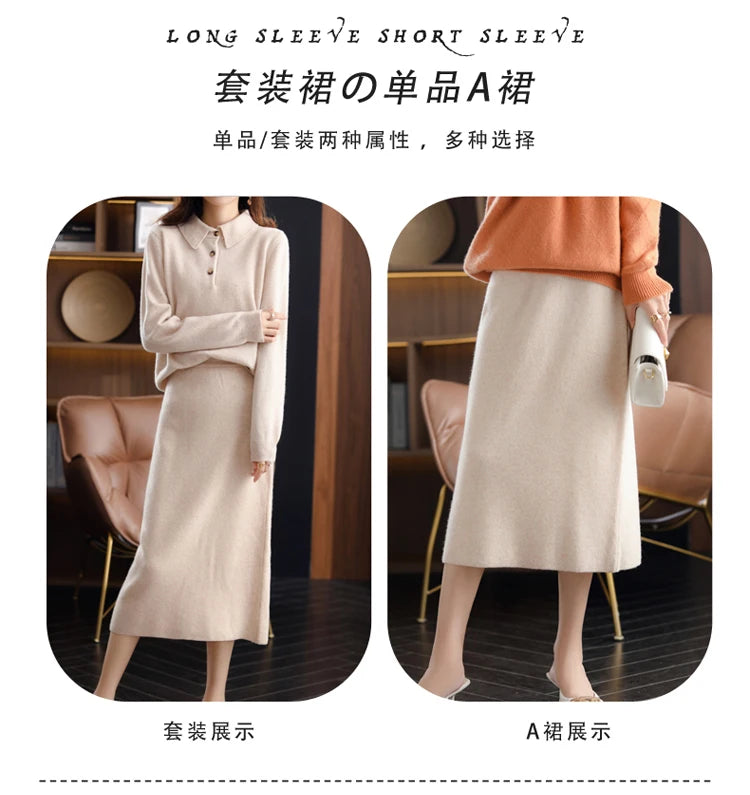 Pure Wool High Waist Knit A-Line Midi Skirt for Women