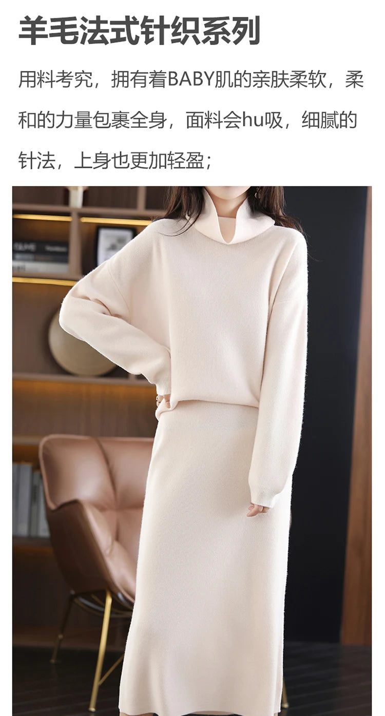 Wool Cashmere Knit Sweater and Skirt Two Piece Set for Women