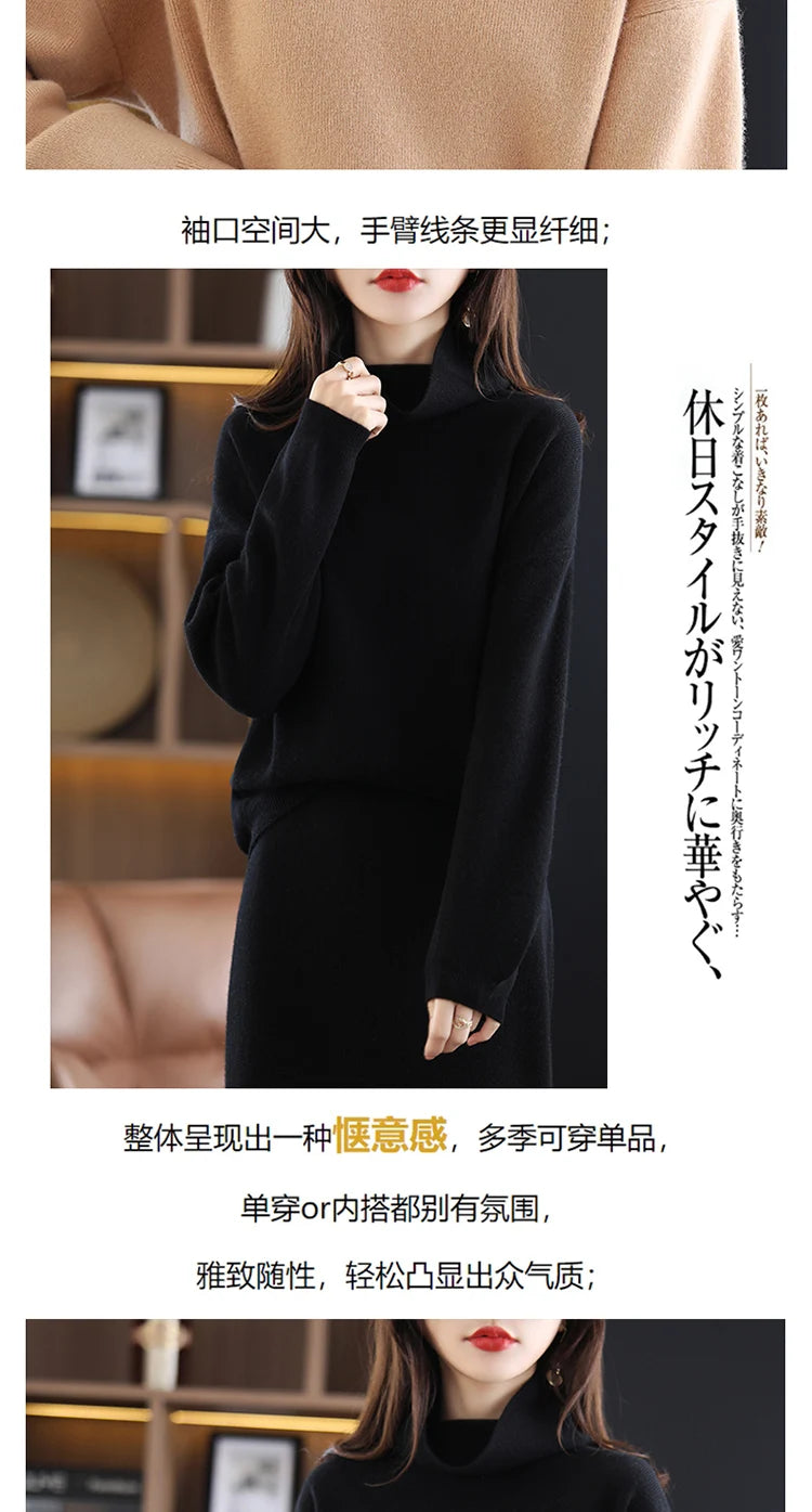 Wool Cashmere Knit Sweater and Skirt Two Piece Set for Women