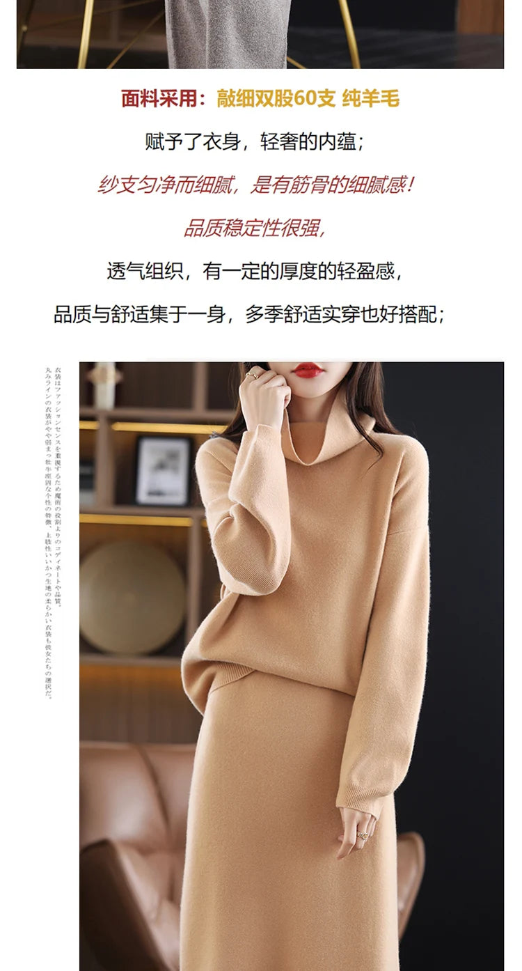 Wool Cashmere Knit Sweater and Skirt Two Piece Set for Women