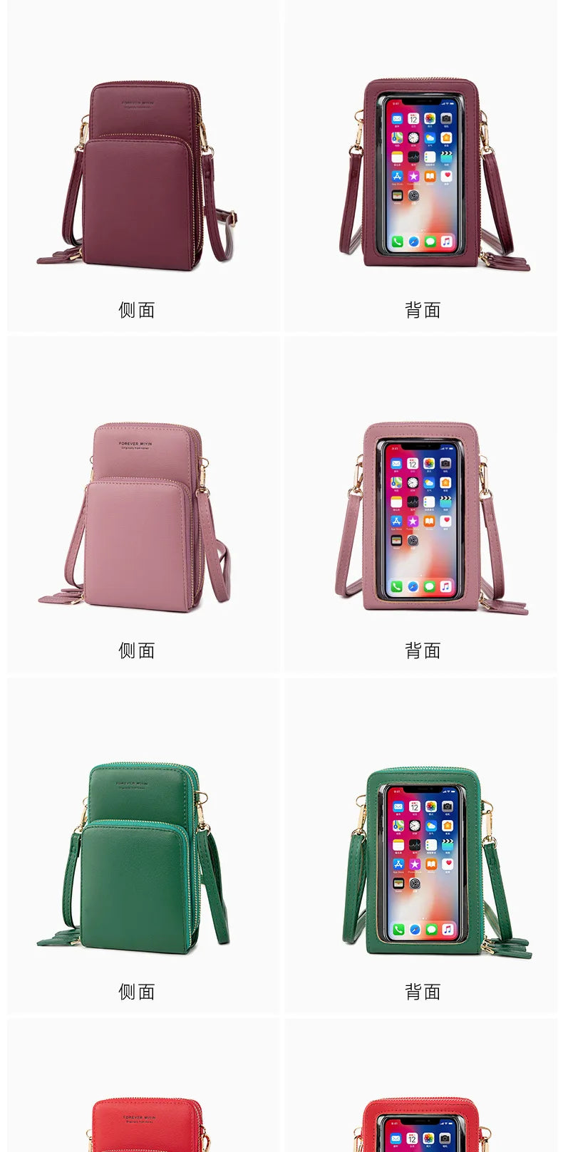 Colorful Phone Bag With Card Holder For Women Daily Use