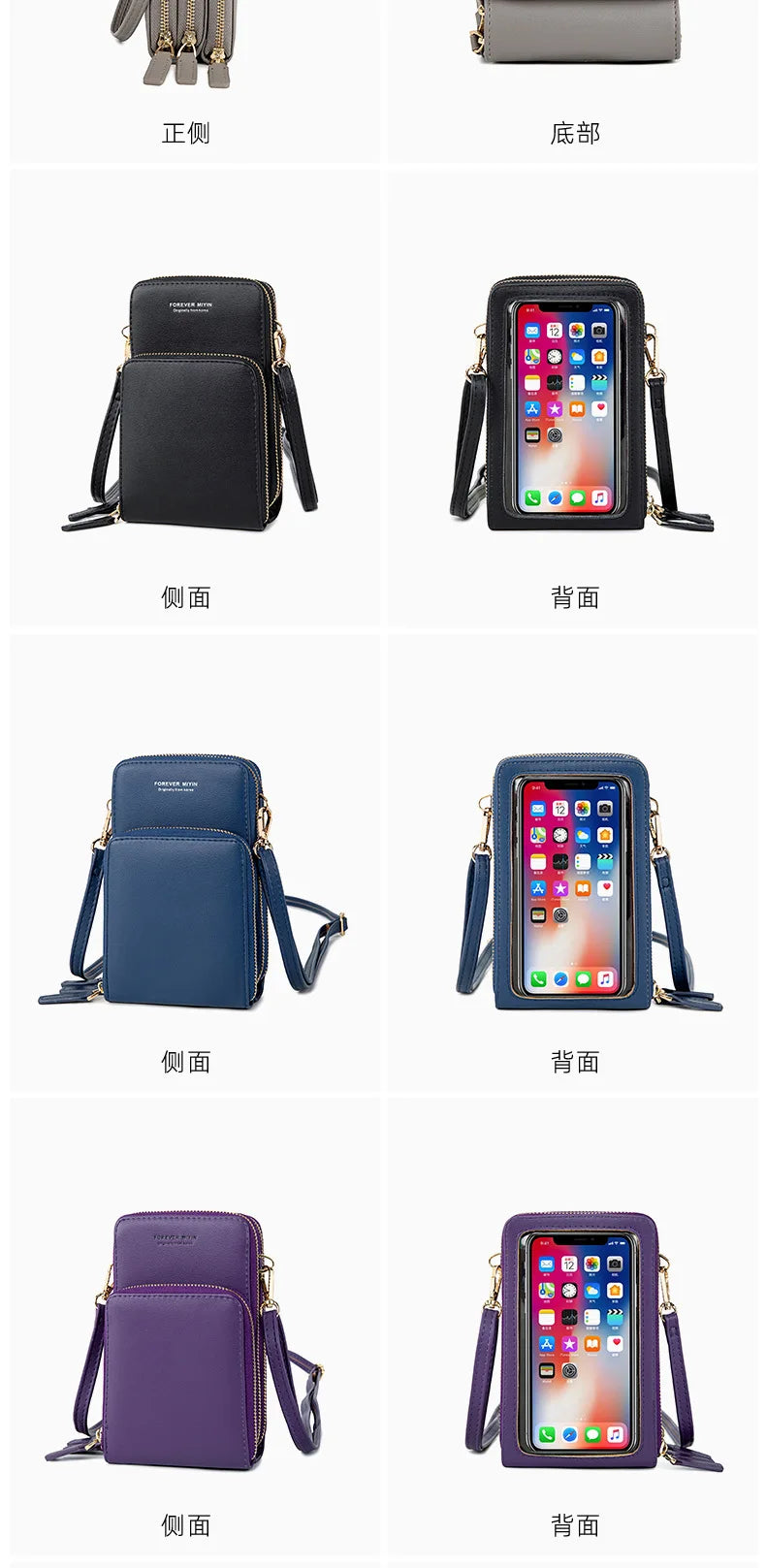 Colorful Phone Bag With Card Holder For Women Daily Use