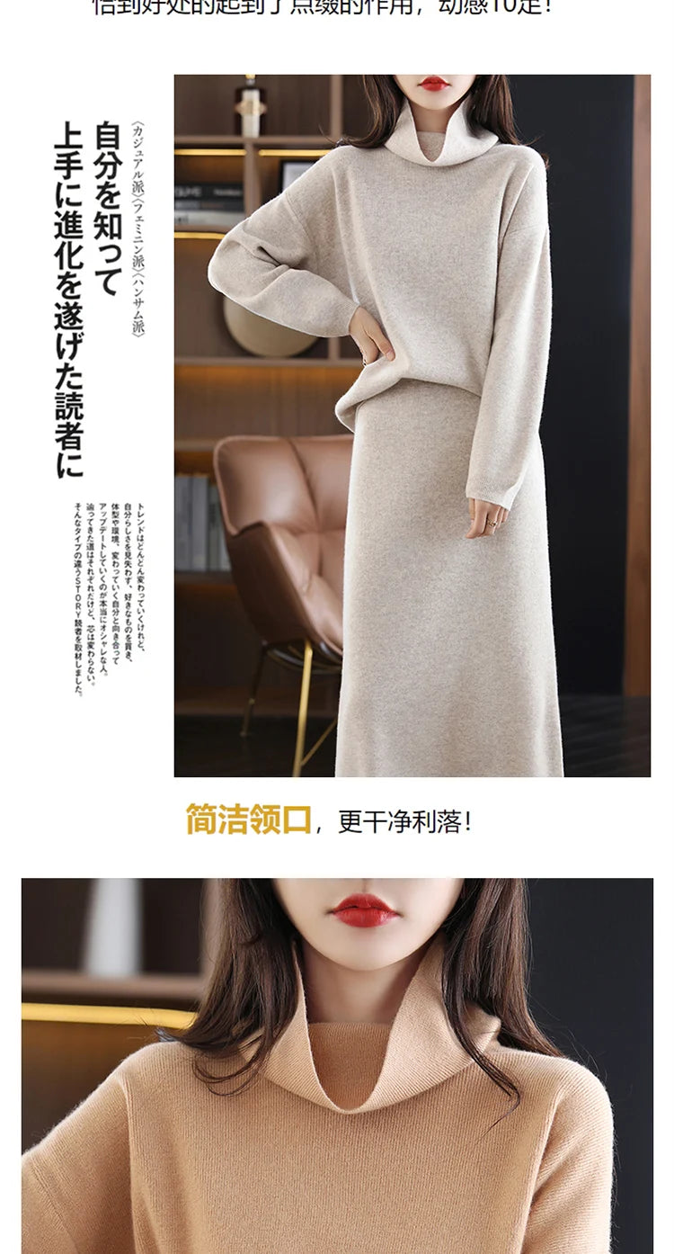 Wool Cashmere Knit Sweater and Skirt Two Piece Set for Women