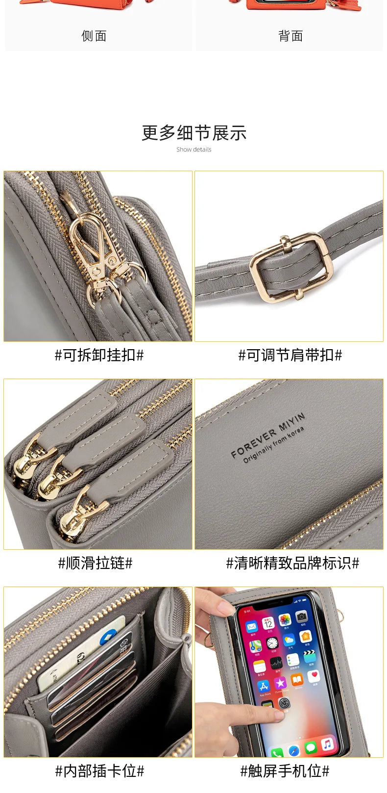 Colorful Phone Bag With Card Holder For Women Daily Use