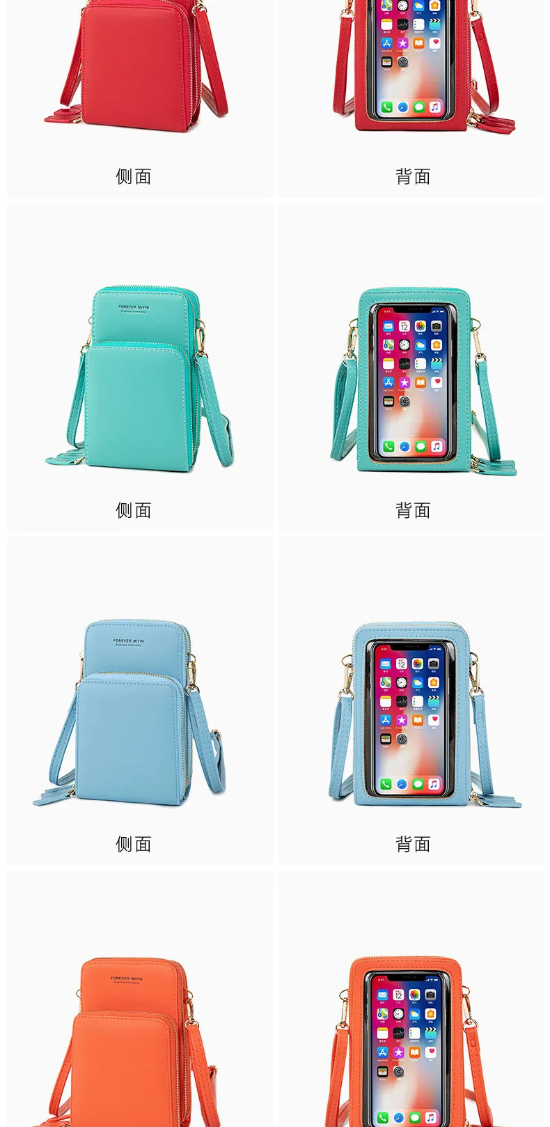 Colorful Phone Bag With Card Holder For Women Daily Use