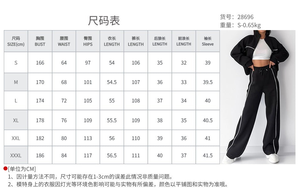 Casual Hooded Tracksuit Set