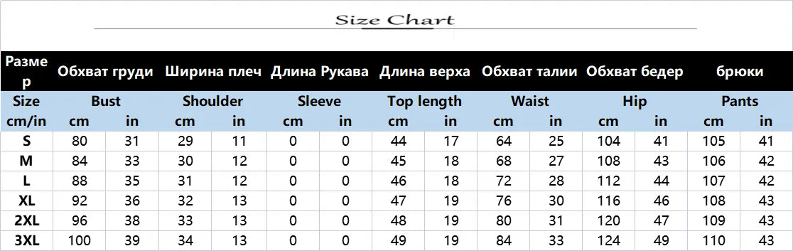 Printed Sleeveless Elegant Two Piece Set for Women