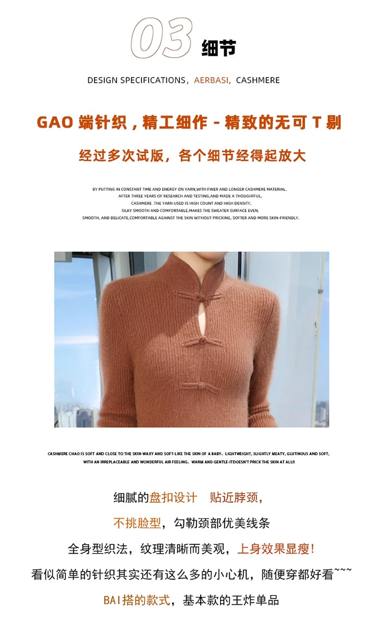 Stand Collar Ankle Length Fishtail Knit Dress for Women