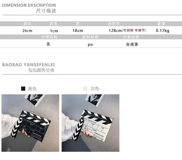 Movie Prop Print Crossbody Bag