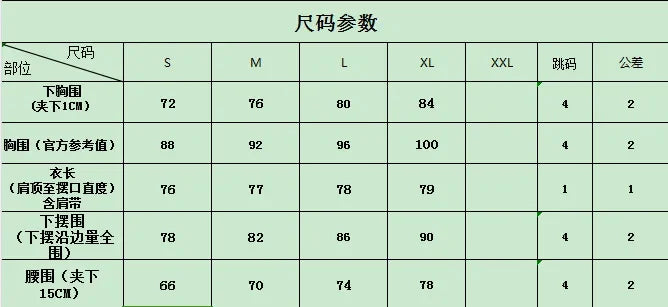 Elegant Dress for Women Christmas Summer 2025 Printed Lace Sleeveless Short Skirt Patchwork Suspender Nightgown Sexy Dresses