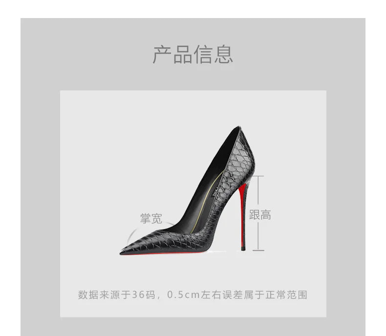 Snake Embossed Pointed Toe Stiletto Pumps for Women