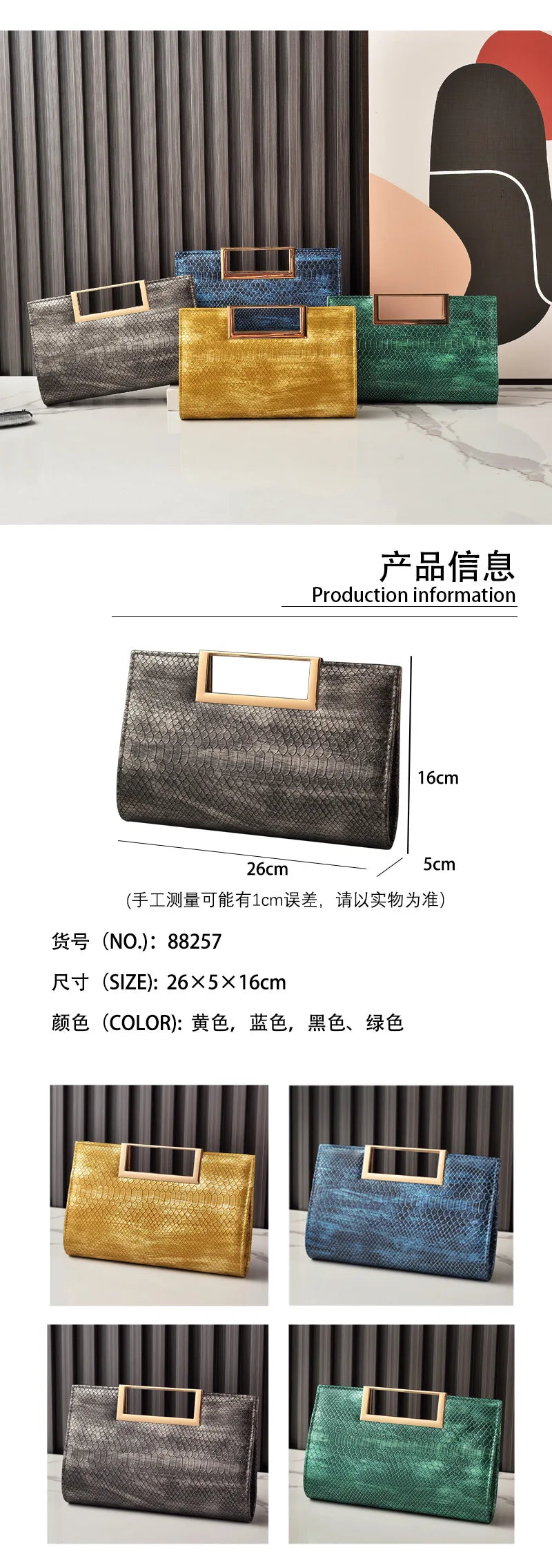 Elegant Alligator Pattern Clutch Crossbody Bag for Women
