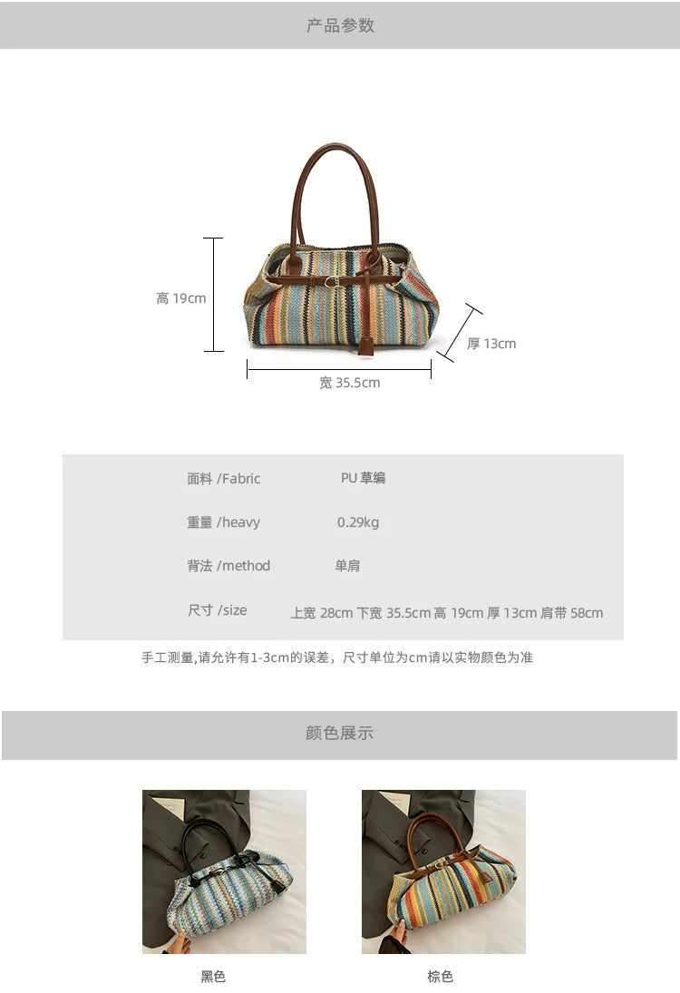 Large capacity rainbow woven tote bag, women's new versatile commuting beach bag, shoulder bag