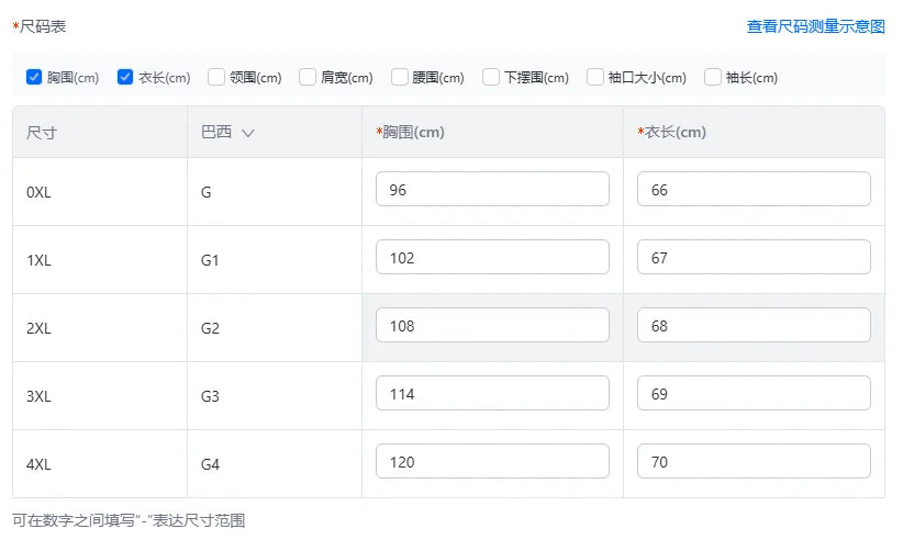 【Plus Size】 Two-Piece Set Patchwork Asymmetrical Neck Tee & Elastic Waist Pants, Casual Long Sleeve Asymmetrical Hem Top & Skinn